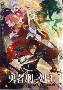 大理寺日志漫画 铜钱迷案卷封面