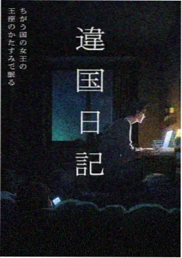 大理寺日志漫画 洛阳风物卷封面