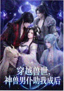 大理寺日志动画 第三季剧照