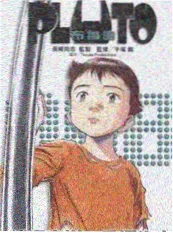 大理寺日志漫画 洛阳实地对照